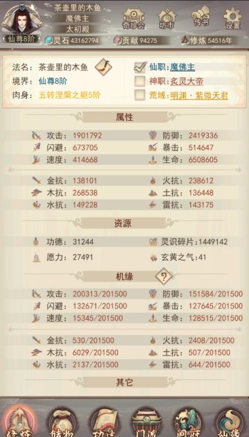 建议一键增加内容