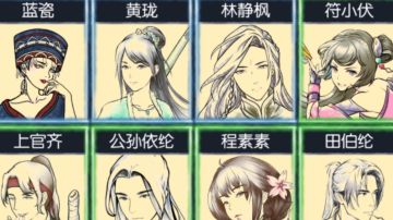 新手大型连续攻略（一）侠客武学篇