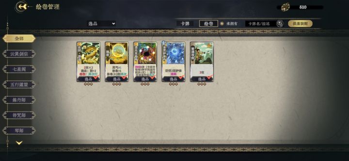 4000碎片+600元 运气不错截图