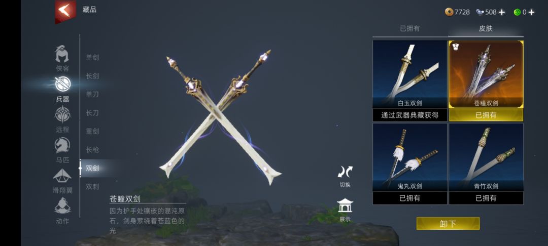 动态图片 2