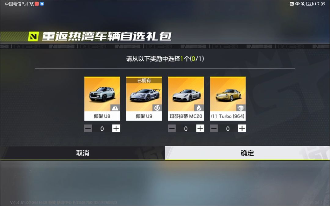 选哪个呢? 1