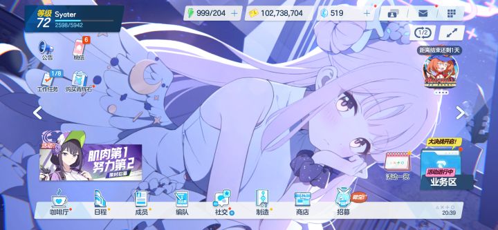 回坑(截图