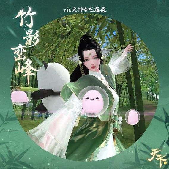 动态图片 3