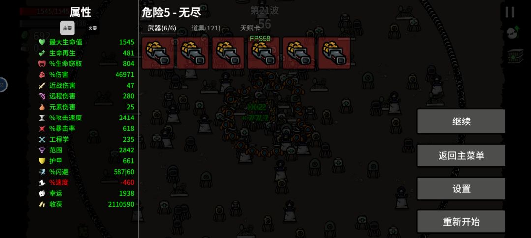 玩成破解版了 2