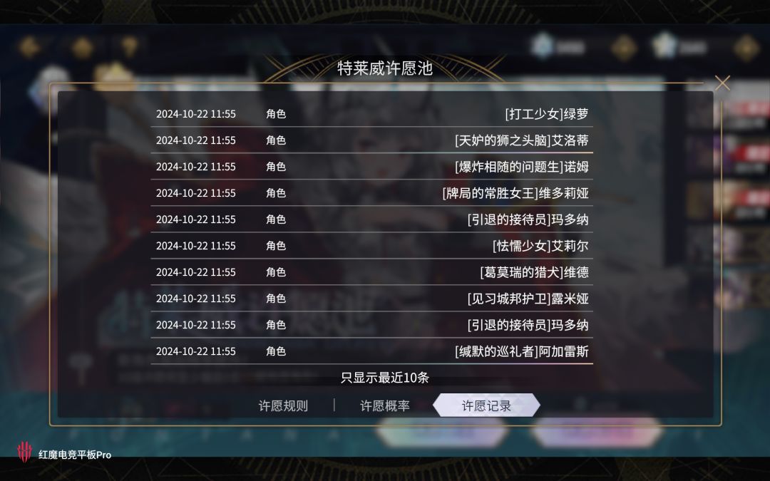 10连双黄。😁😁 2