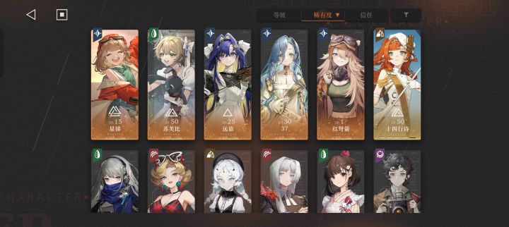 重返1999我回归截图