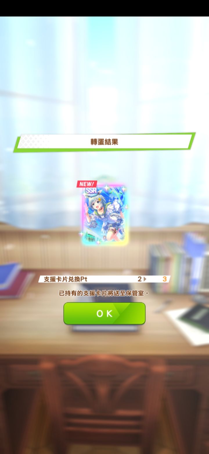 今天看来运势不错呢~开心~截图