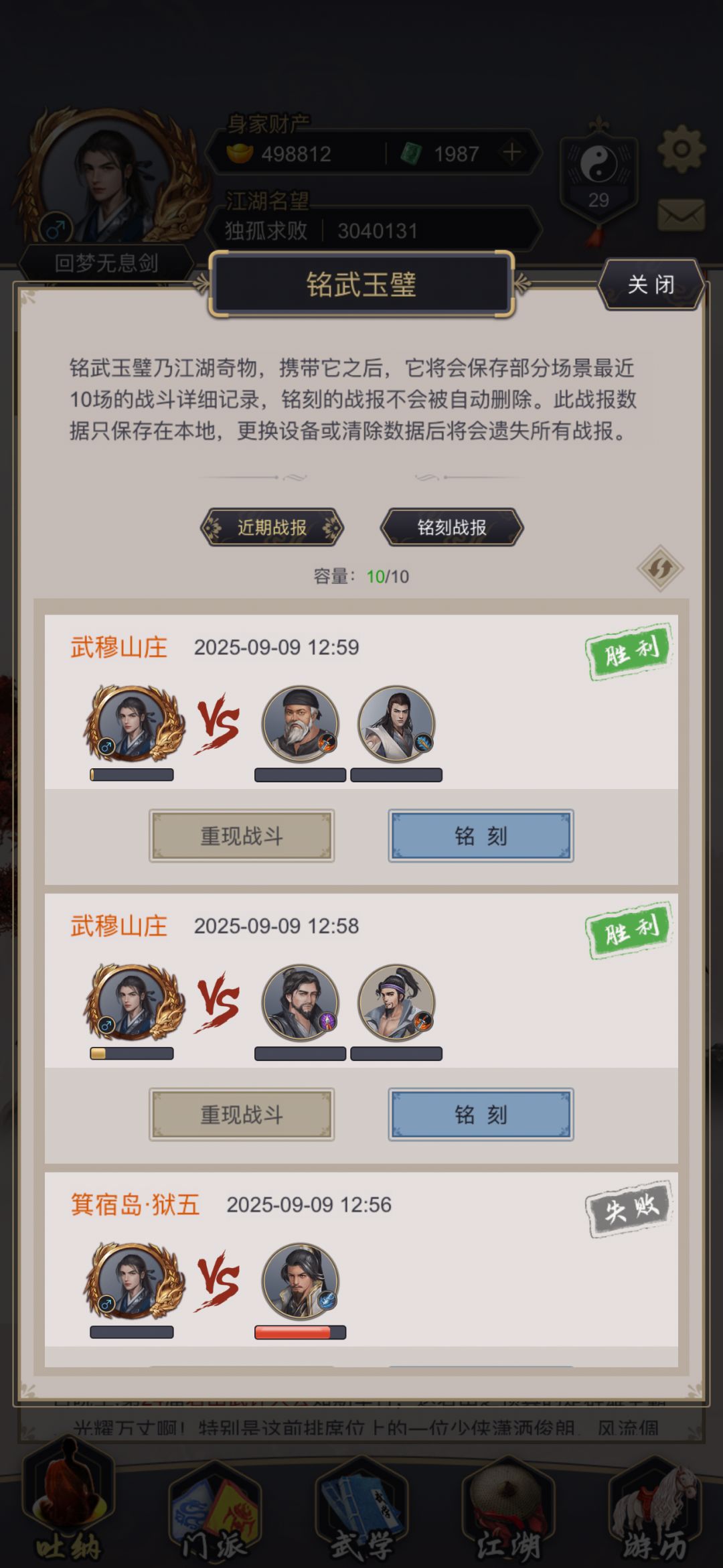 无丹田过125 2