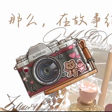 陆沉 生日快乐！！！