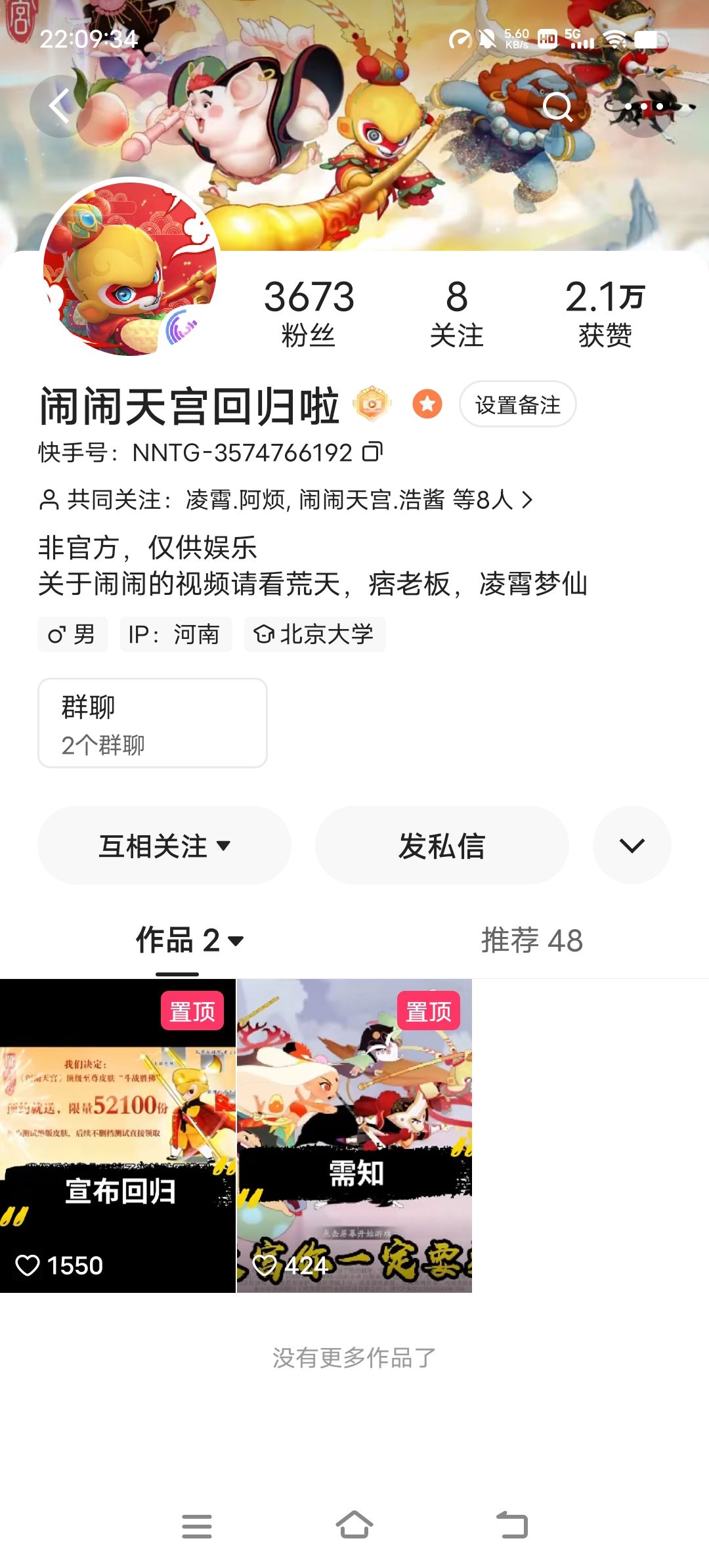 本建议由各大主播及游戏顶尖玩家联合发布 2
