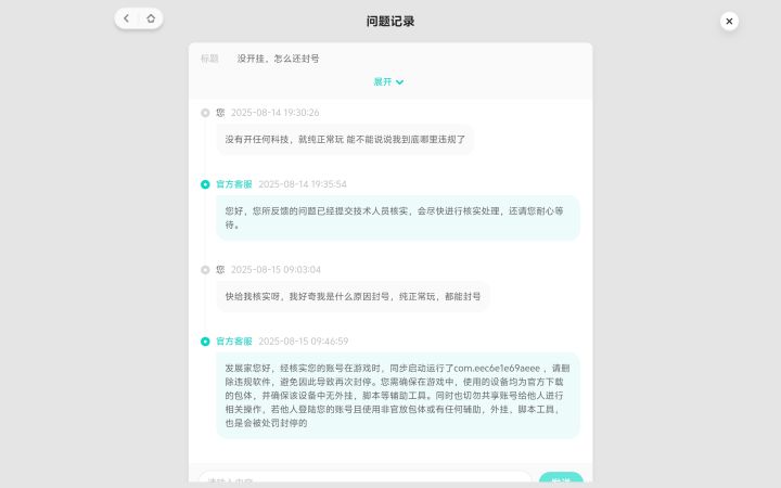 官方解释一下截图