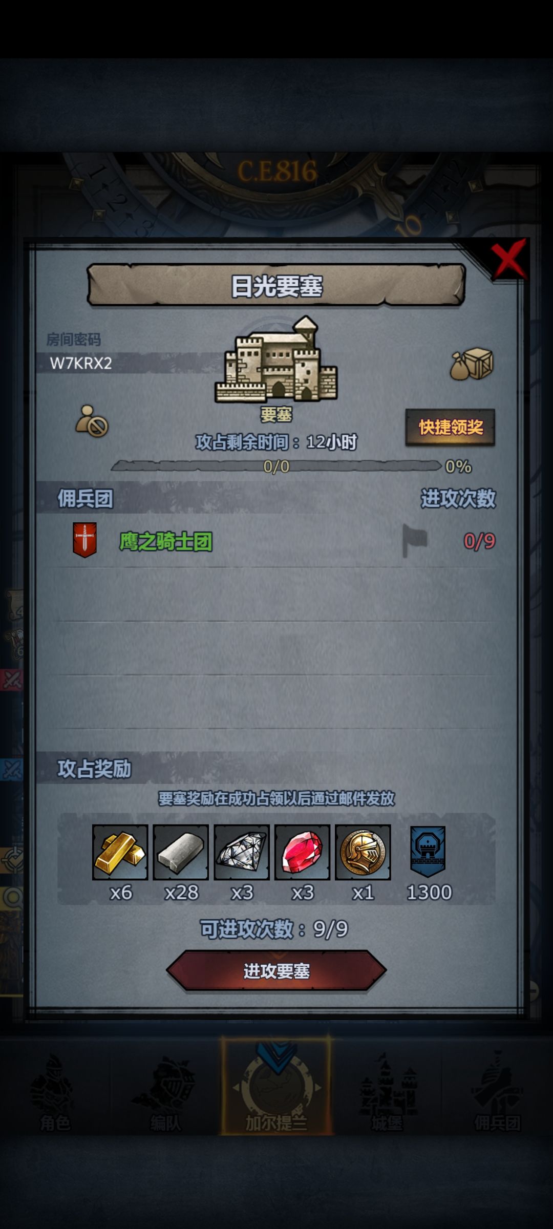 日车有需自取 2