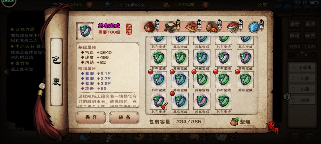 这有用吗 1