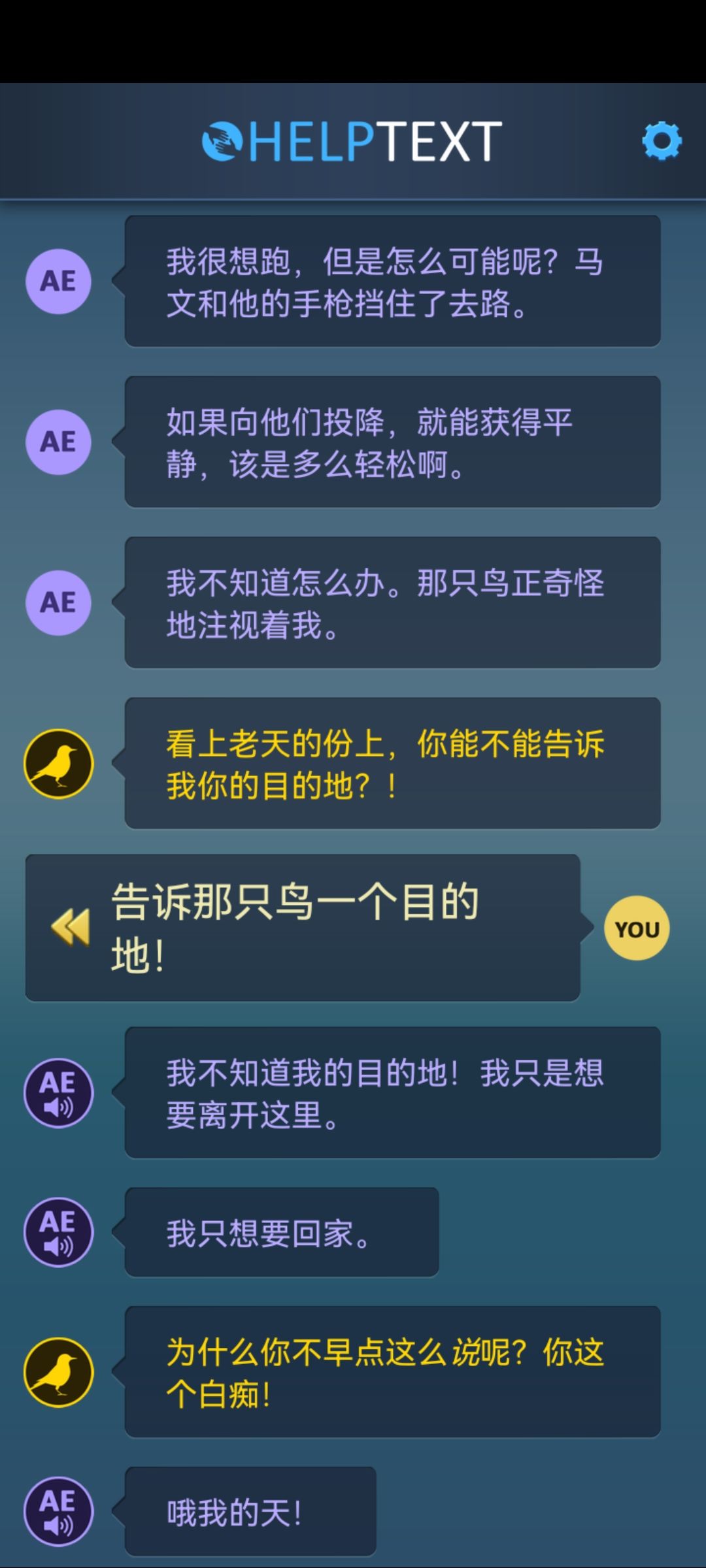 血线相关（剧透预警） 3
