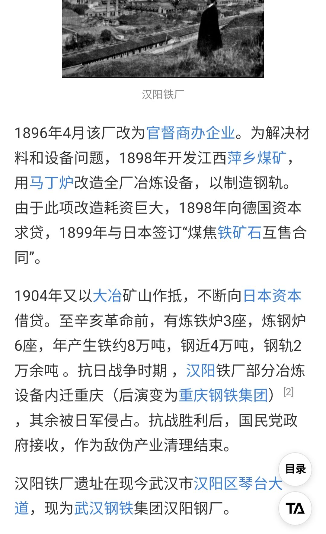第三章太涨知识了 2