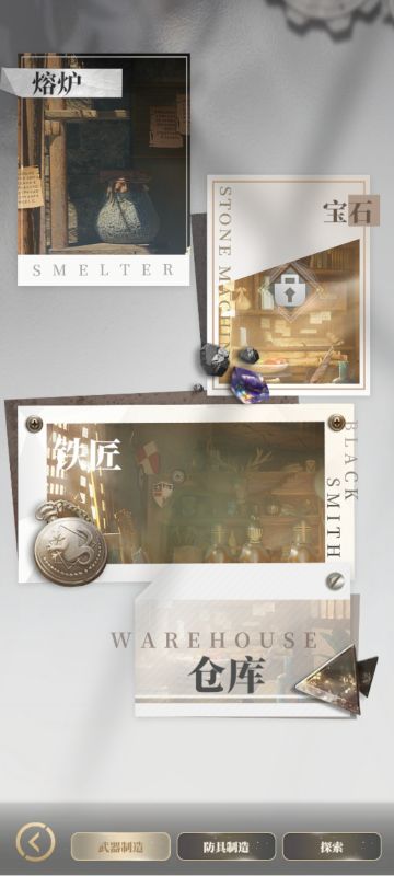 35级制作材料方法，手把手，起因是我的队友找不到