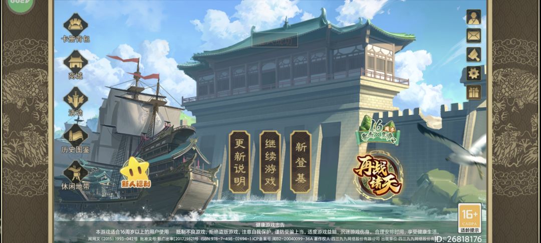 新人福利 1