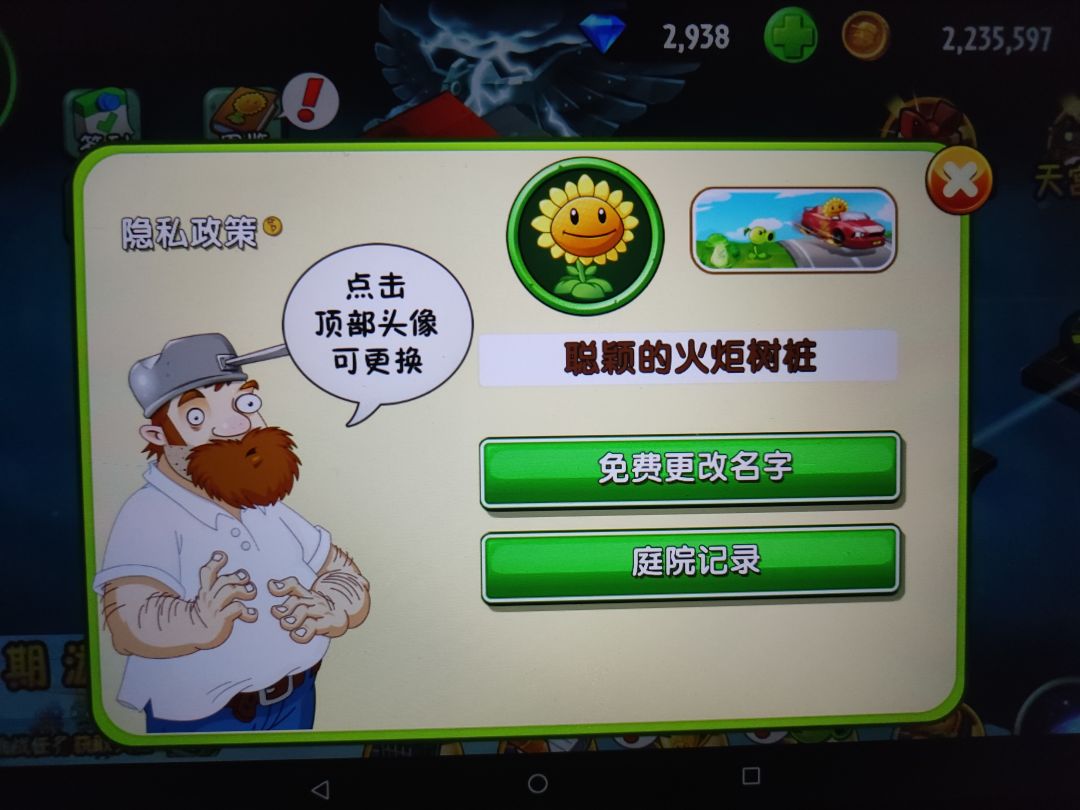 兑换码在哪兑换啊 1