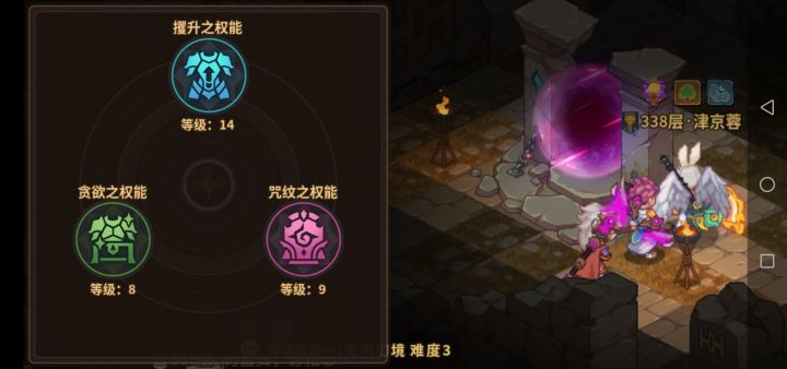 问下大佬们权能问题截图