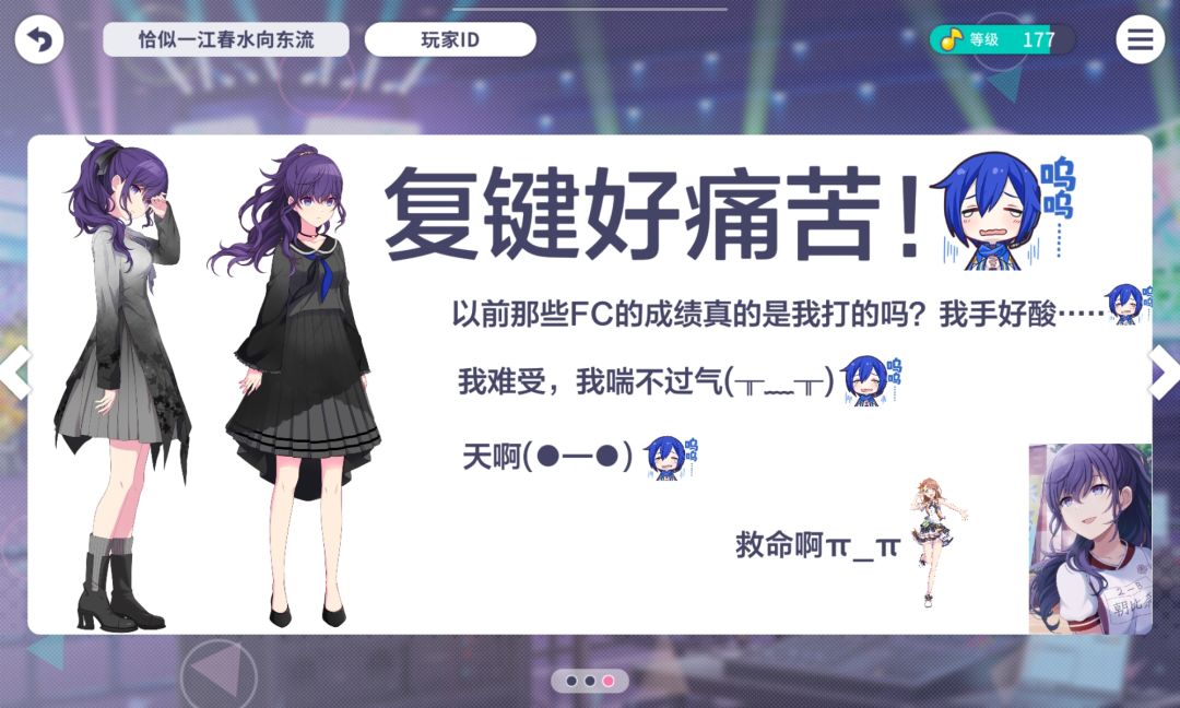 如题,大佬们可以推荐一下复键曲子吗? 1