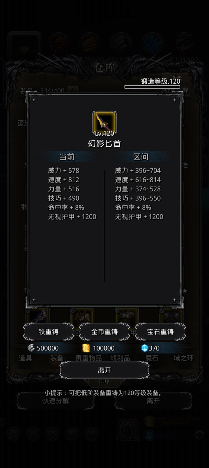目前为止,锤的最好的一件😎截图