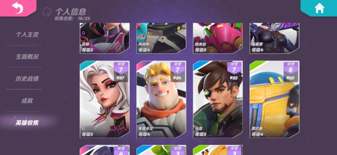 动态图片 4