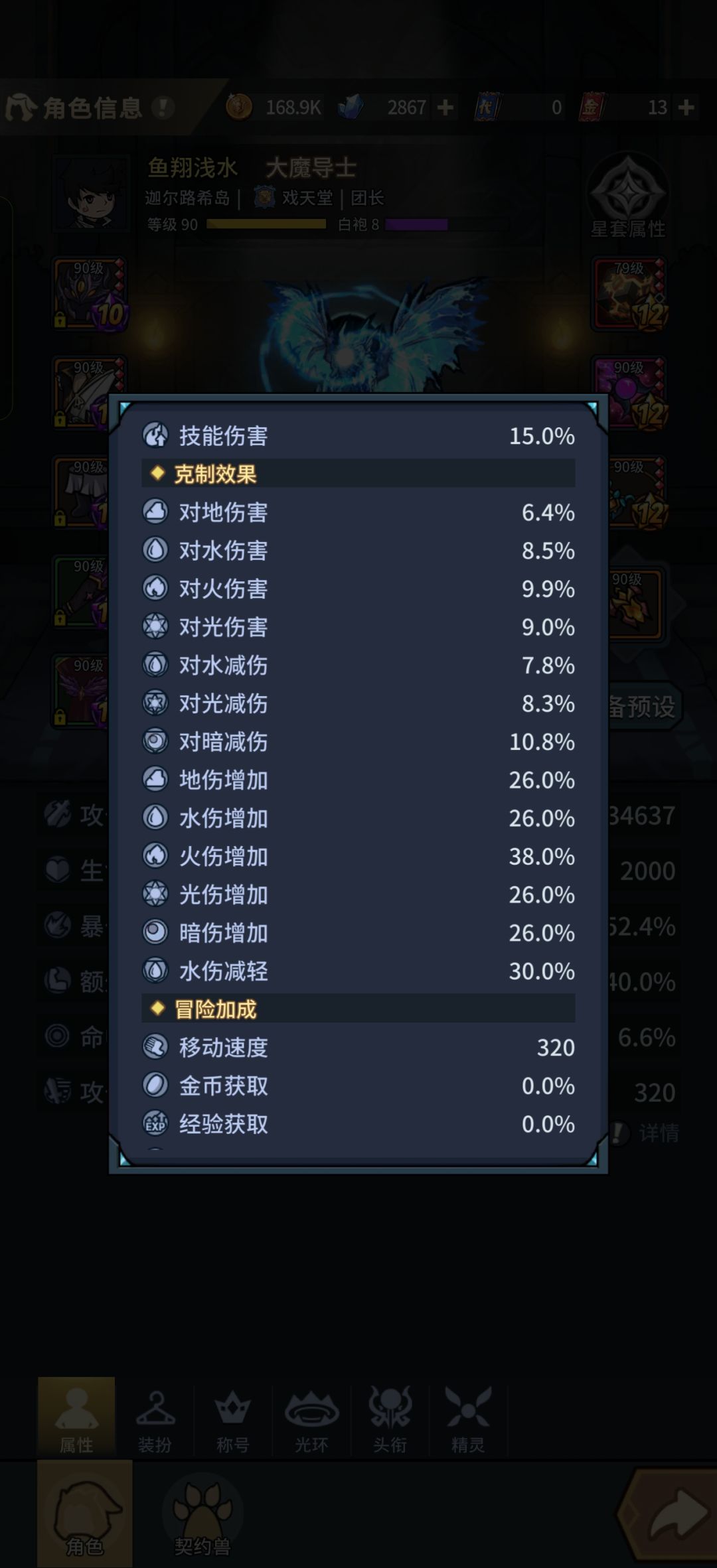 炼狱先祖卡住了,求助 3