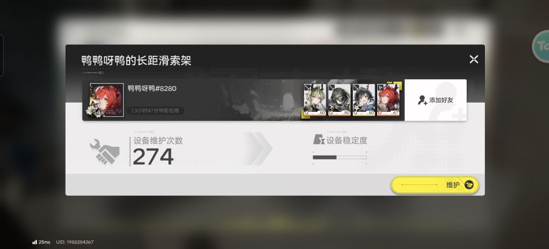 愿拜为义父喵 2
