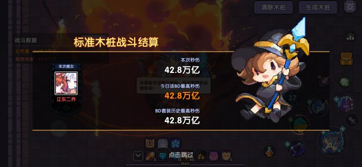新区截图