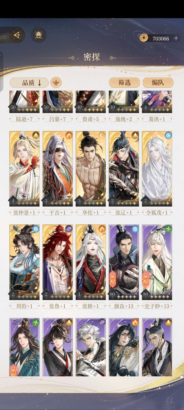 出号能出多少钱截图