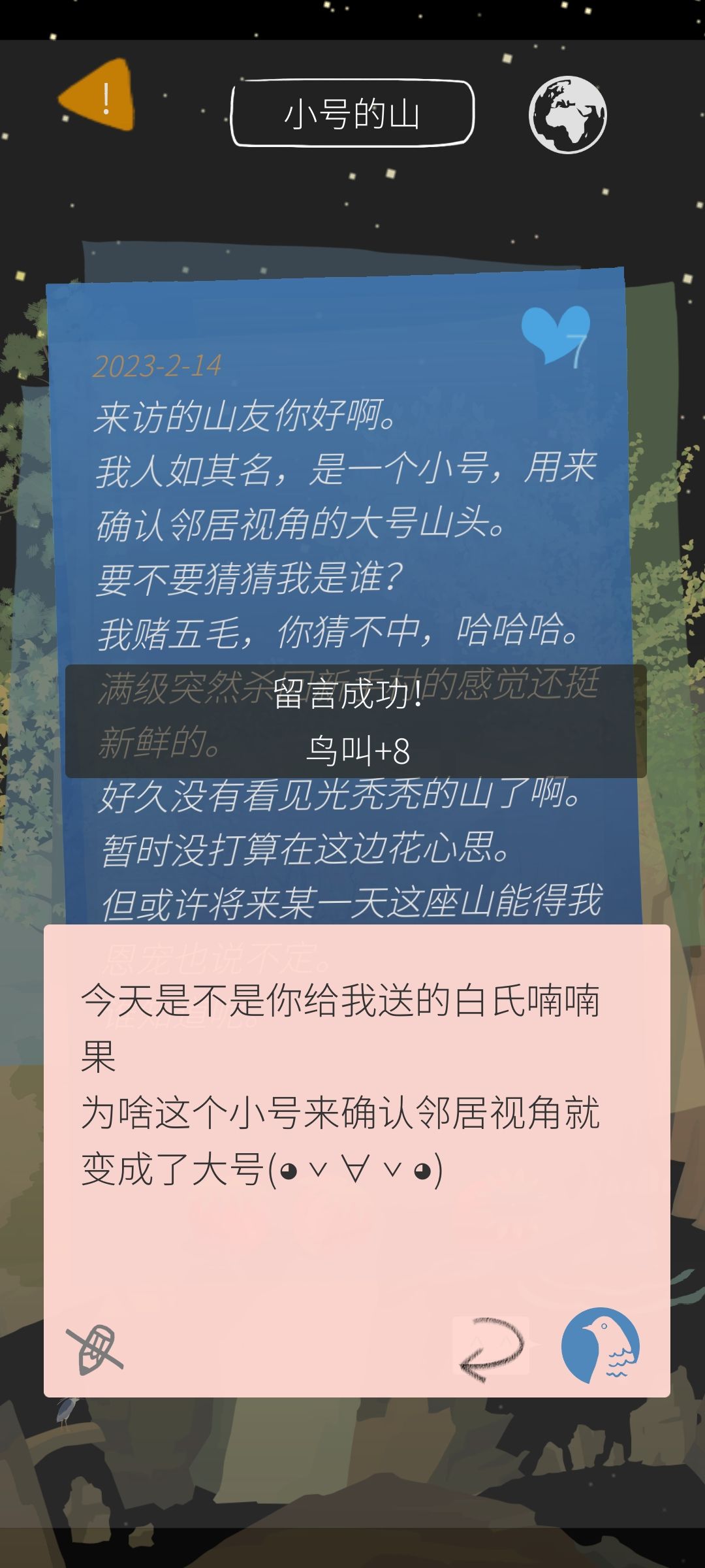 (*๓´╰╯`๓)♡ 3
