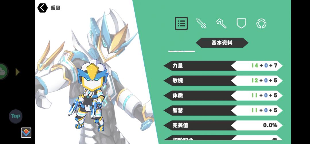 请问这样可以玩吗? 1