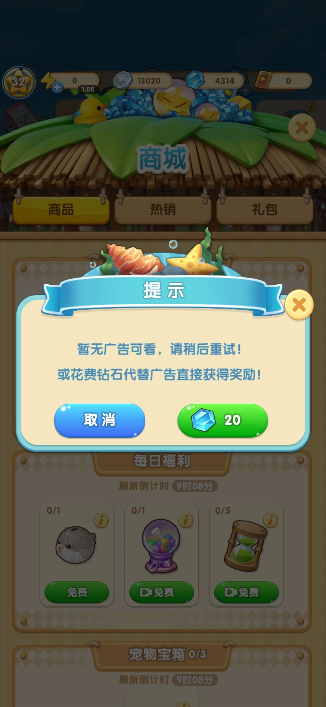 bug这次几天会修好呢 2