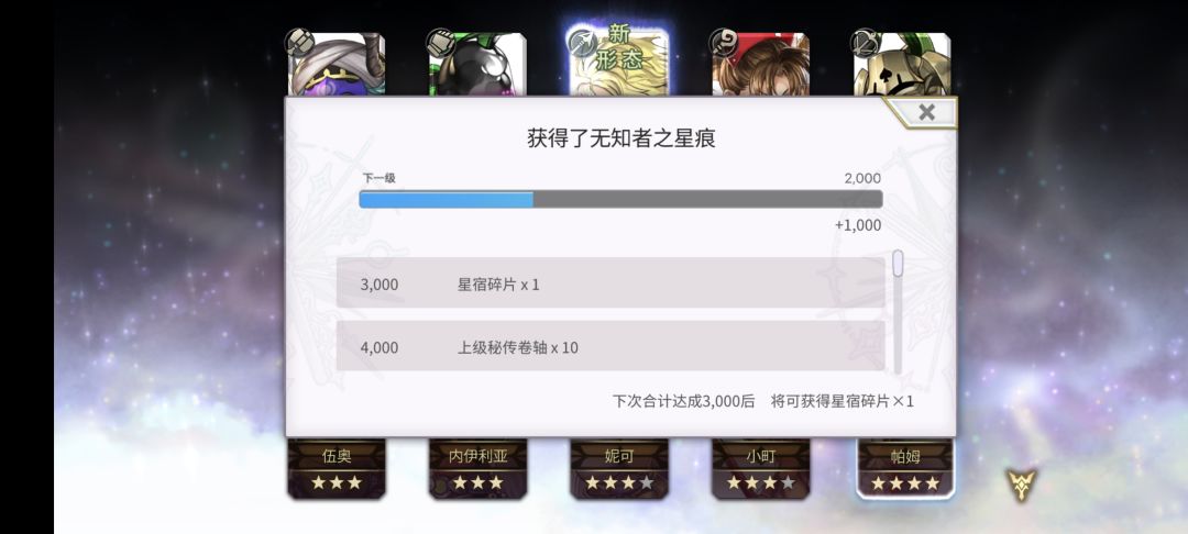 伟大的玄学 1