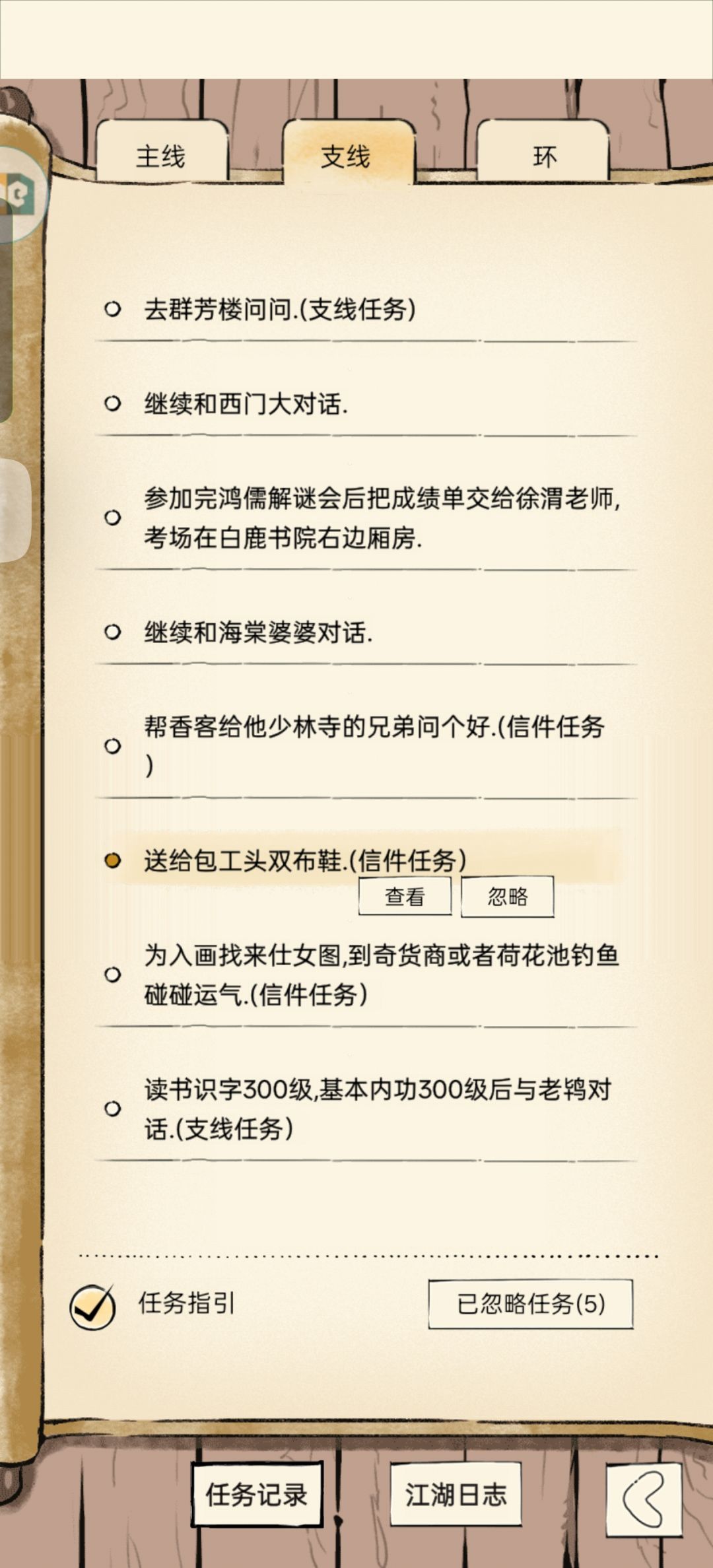 去哪搞布鞋? 1