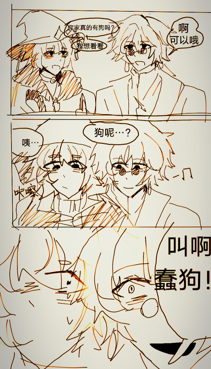 ……ooc(P2原图) 1