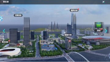 《足球天才》之俱乐部玩法介绍