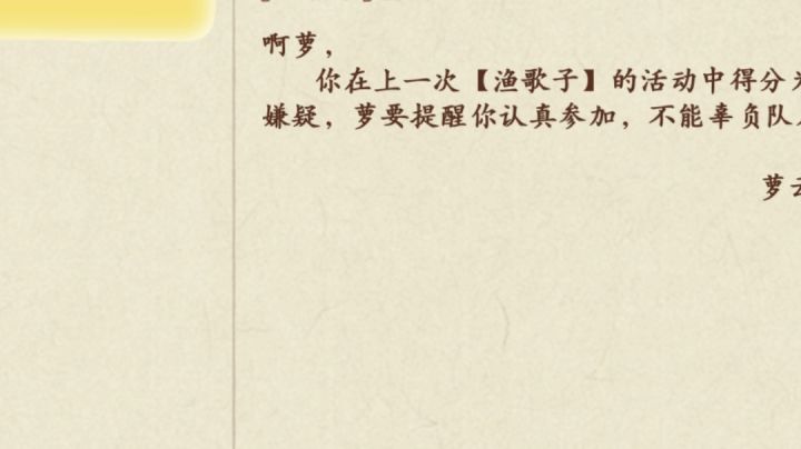 还有脸说惩罚我?截图