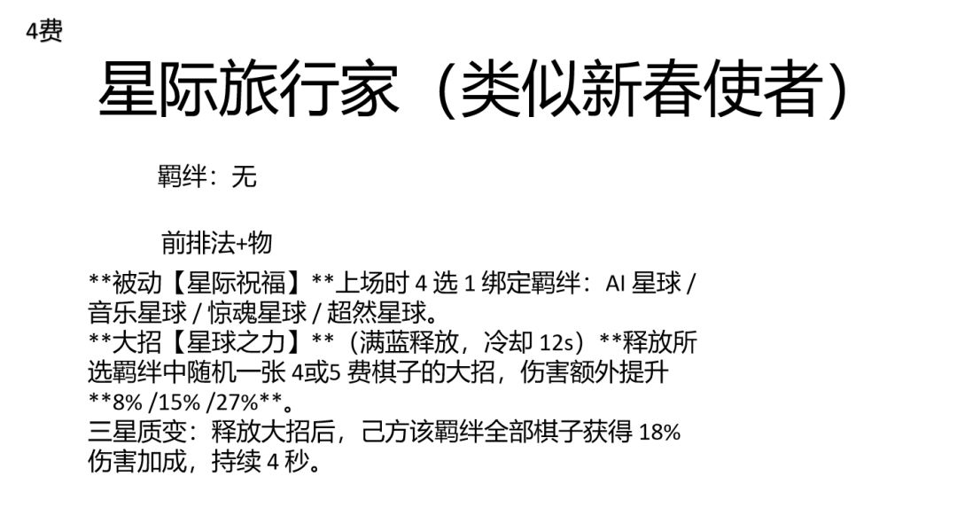 动态图片 16