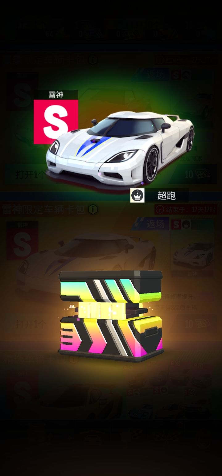 燃尽了截图