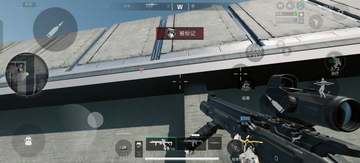 气笑了截图