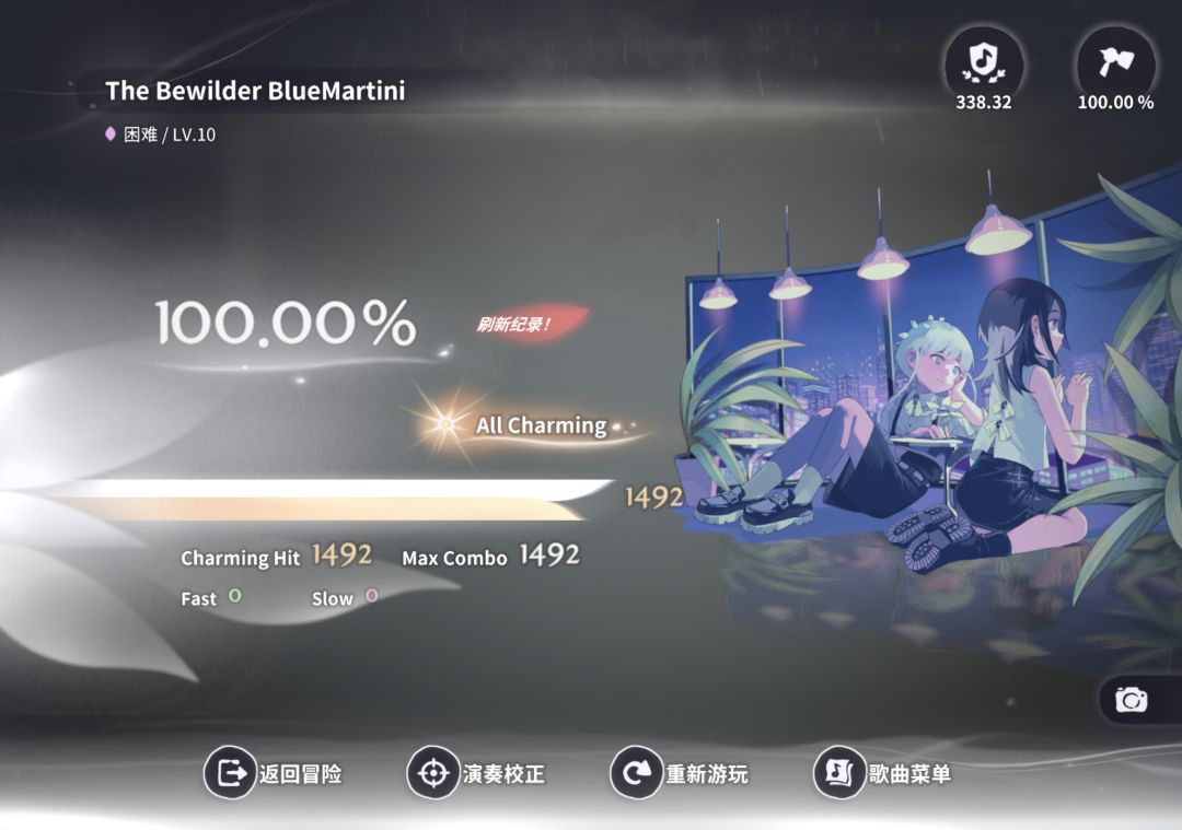 deemo2现版本全难度10级AC制霸 2