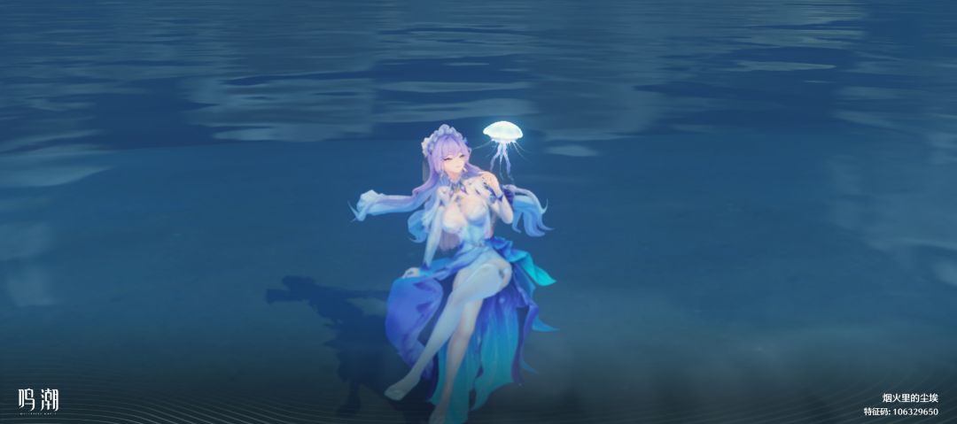 居然能站在水里 2