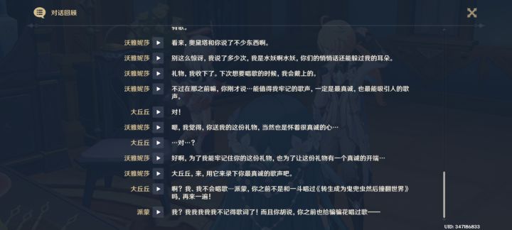 悠闲日常截图