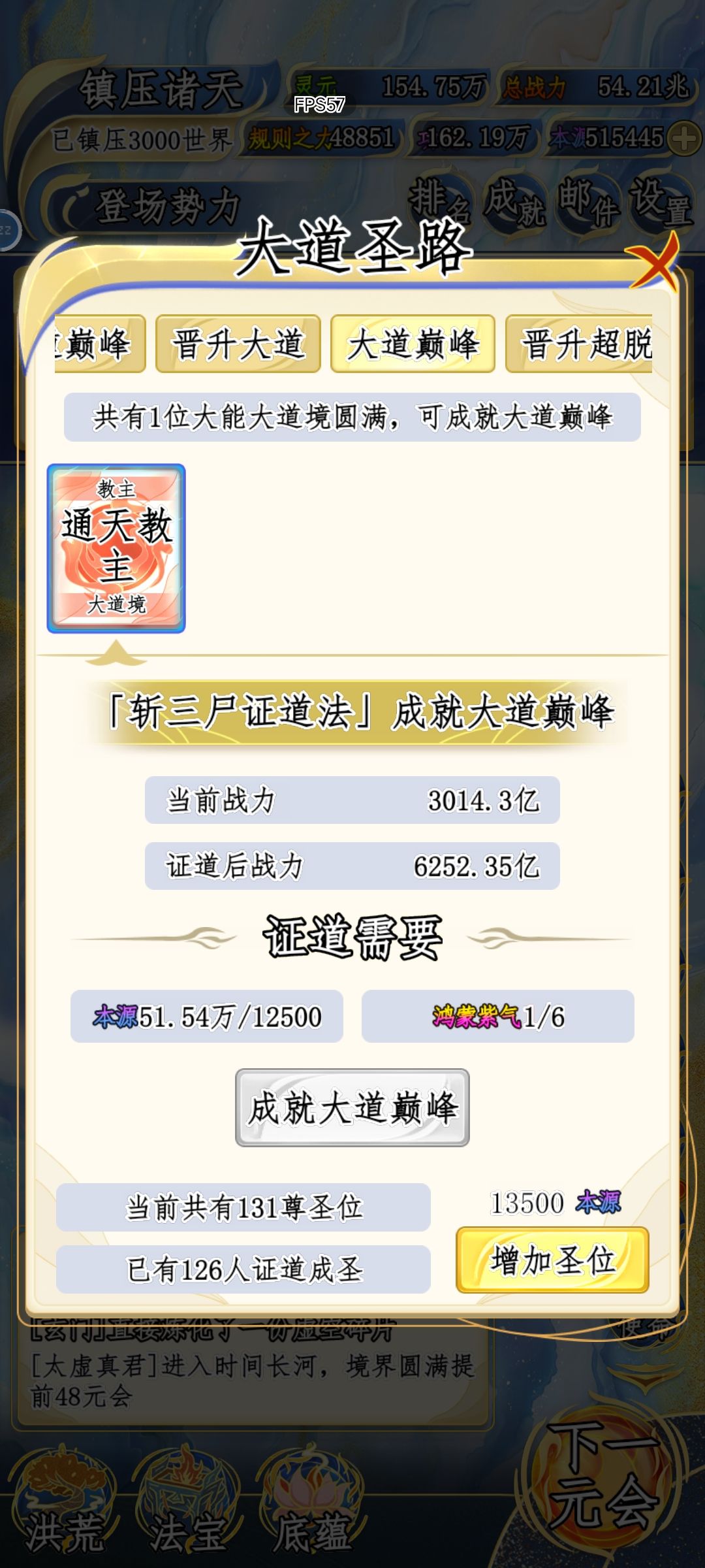 动态图片 5