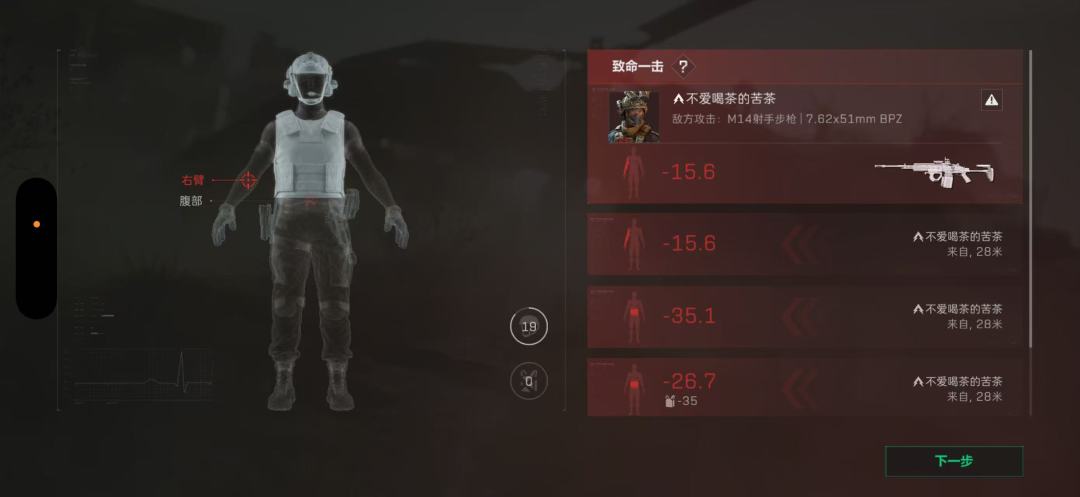 666,还真是绝密普坝 1