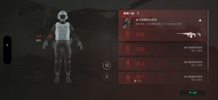 666,还真是绝密普坝截图