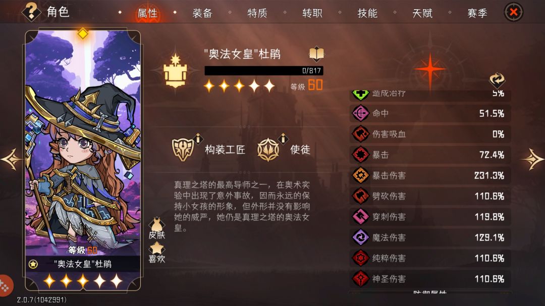 150终于毕业了! 3