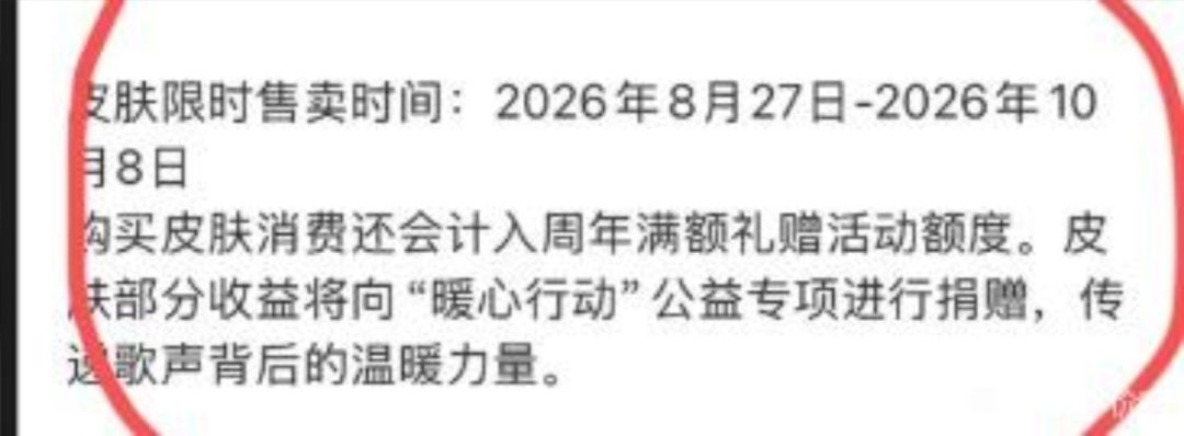 英雄联盟15周年,签到就送限定皮肤~ 3