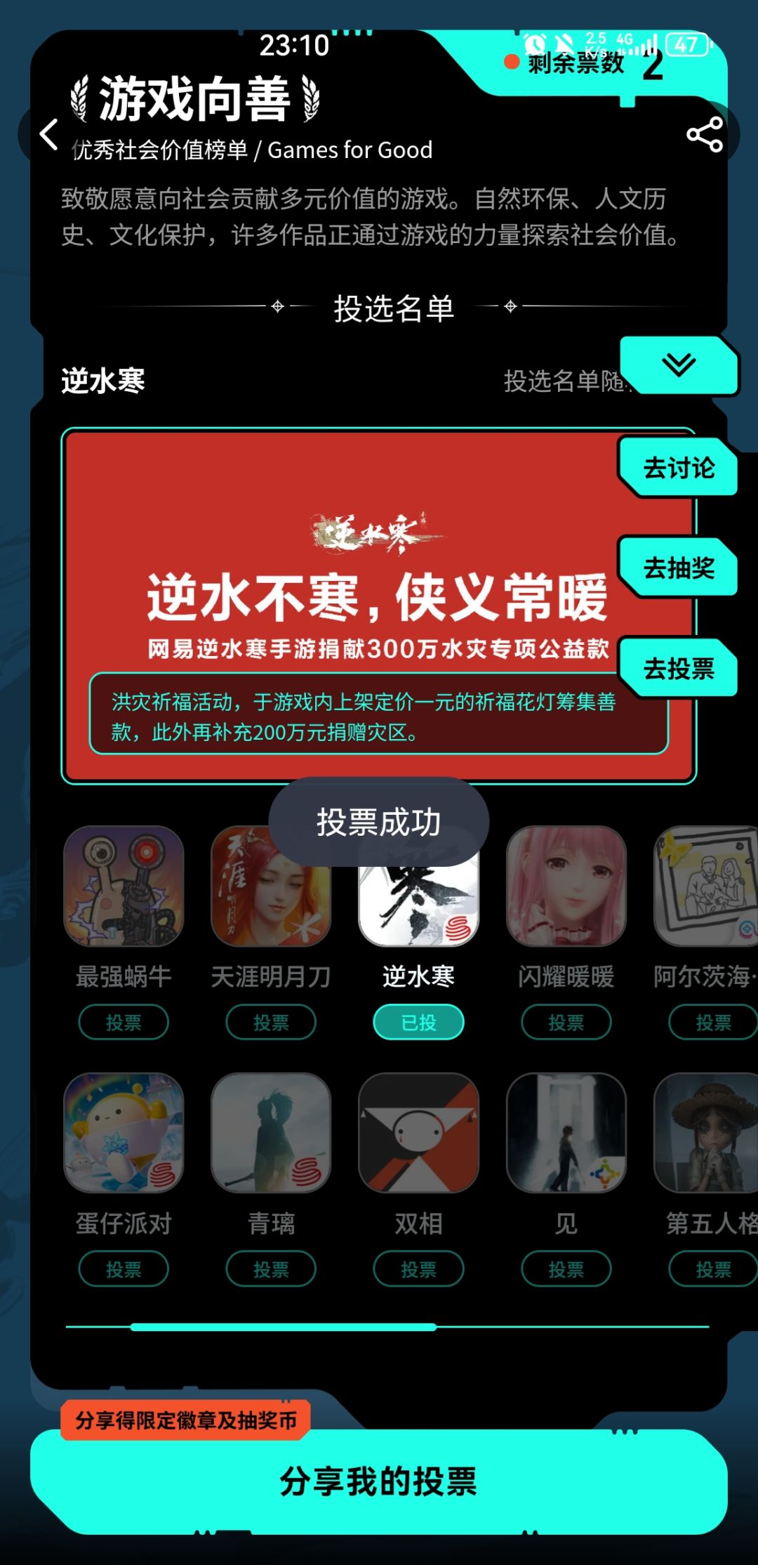 我来了我来了 2
